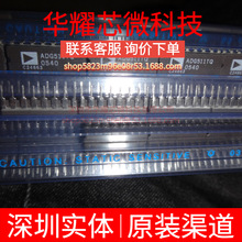ADG511TQ ȫ��ԭ�b ֱ��CDIP-16 ģ�M�_�P/��·������