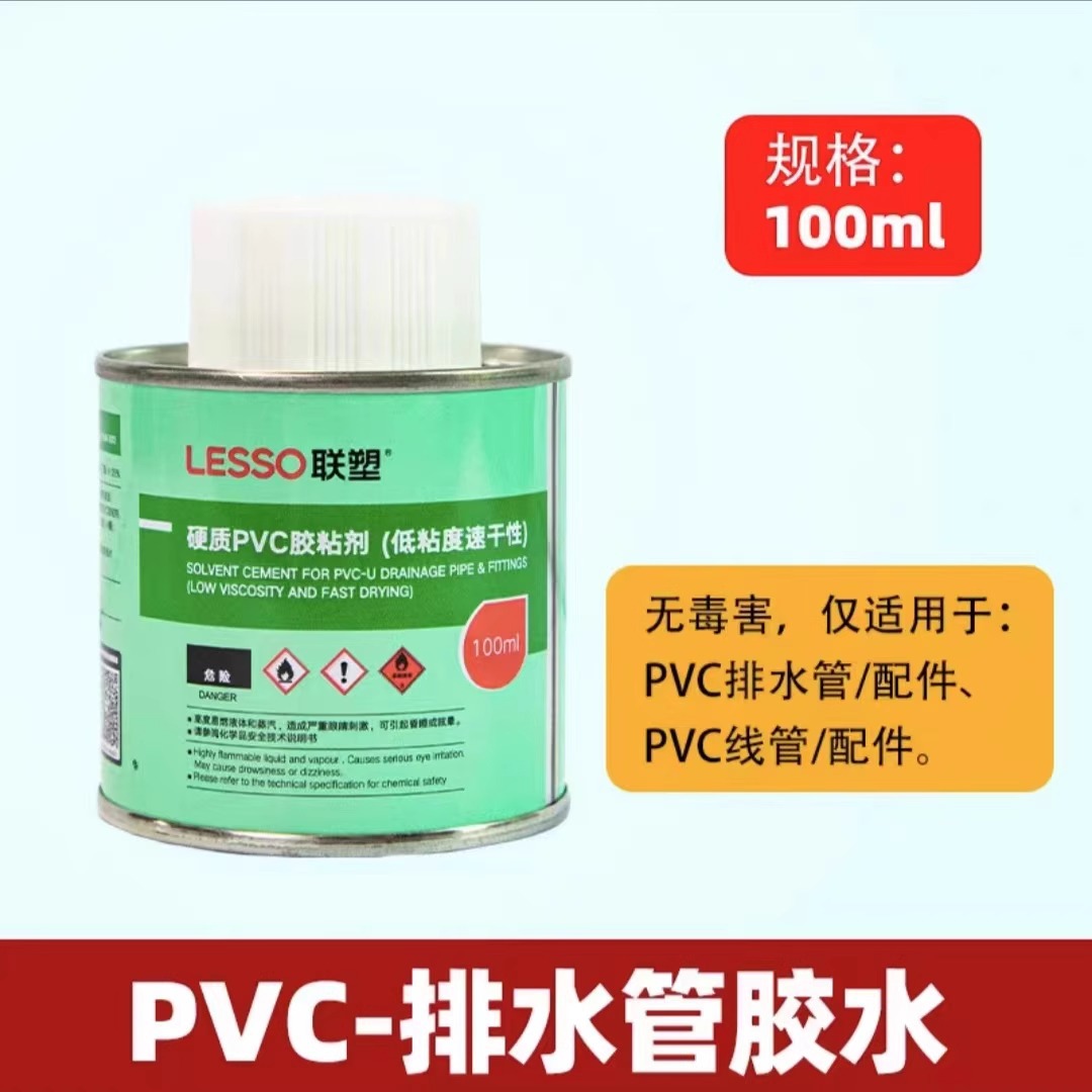 24병/100ML 작은병 [배수관용]