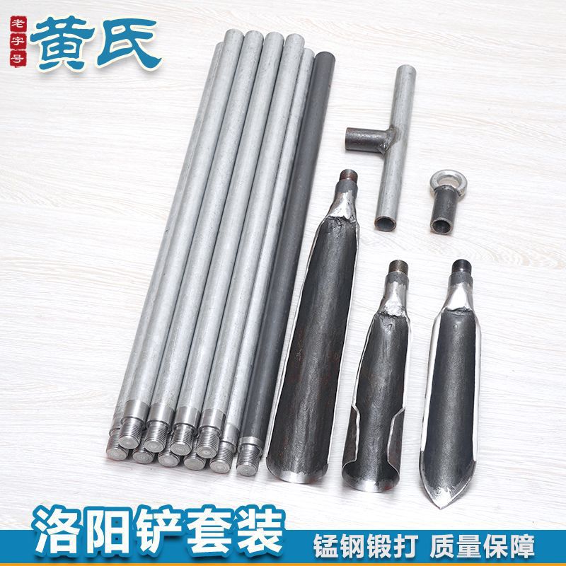 洛阳铲子头小取土器挖土坑打洞打井铁铲锹考古勘探电线杆工垒德株