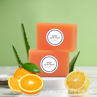 Cross-border foreign trade kojic acid soap Philippines kojic acid soap turmeric bath handmade soap cleaning soap