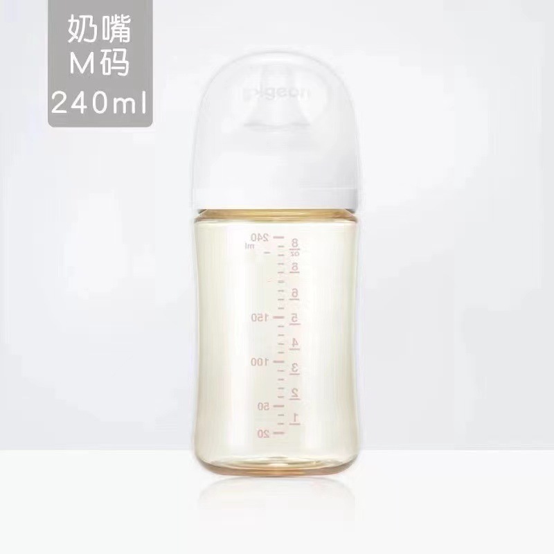 适用于贝亲三代同款宽口径PPSU奶瓶配件 手柄 奶嘴 奶瓶 瓶身|undefined