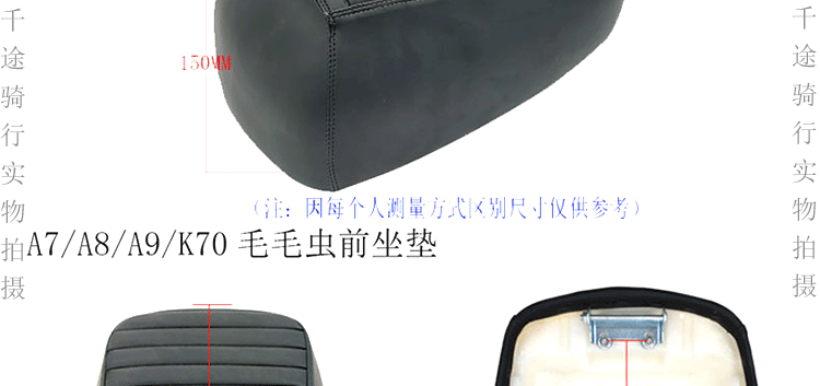 Shenyuan 009 Electric Vehicle Accessories Universal Rear Seat Cushion 007 Front Seat Cushion A7A8 Rear Backrest Enlarged Seat Compartment Geshiling