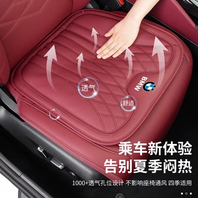 7 Series X1X3X5X6X7 Neck Pillow | Headrest