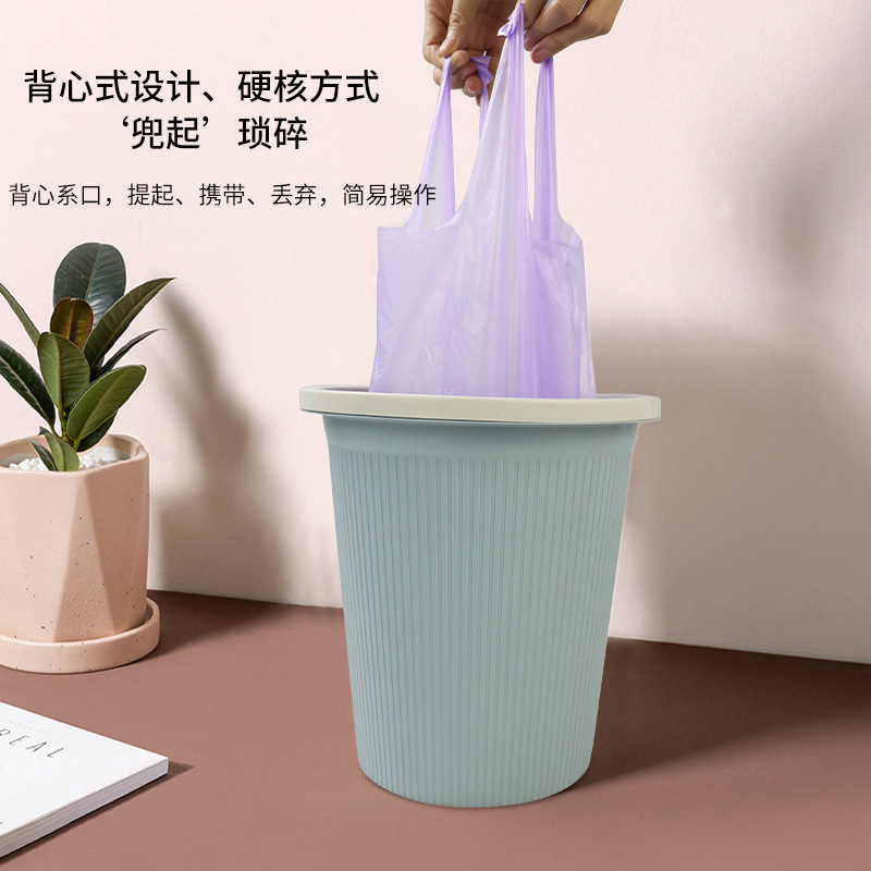 Bolsa de basura tipo chaleco engrosamiento cocina doméstica sala de estar fragancia de limón bolsa de plástico desechable portátil al por mayor