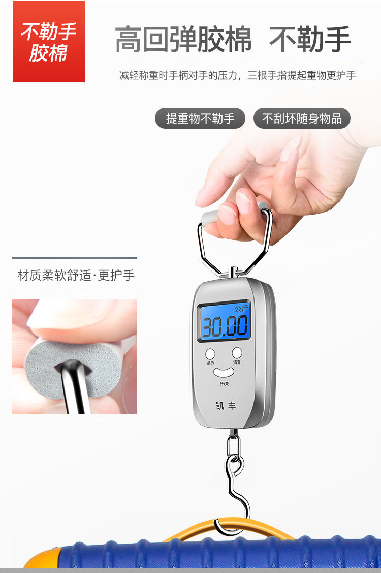 Kaifeng Mini Portable Electronic Scale 50kg Compact High Precision Household Courier Weighing Scale Small Spring Handheld