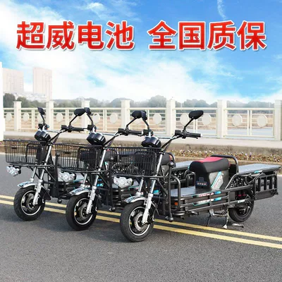 Motuoche – Auto Parts and Accessories 60v72V Delivery
