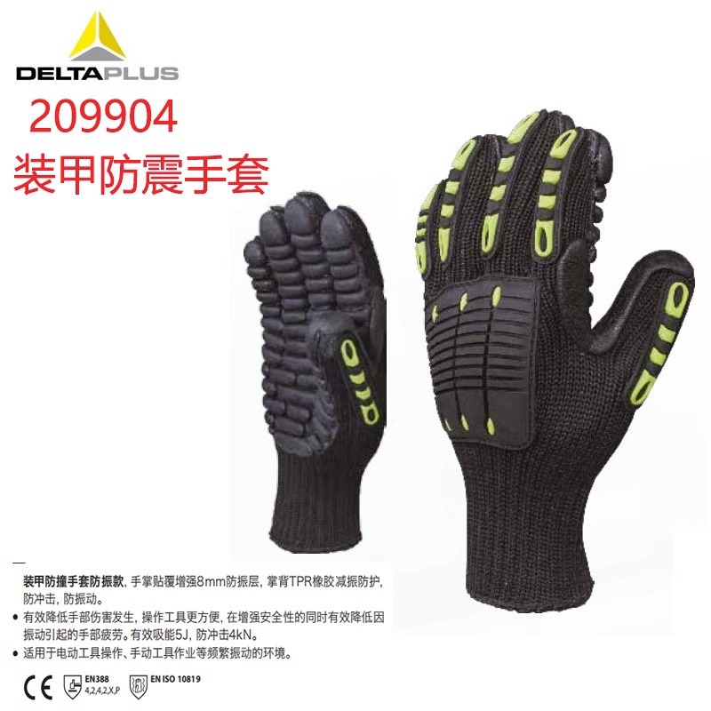 Delta 209910 guantes de protección de armadura a prueba de choque, anti-corte, anti-desgaste, anti-impacto, operación inteligente y cómoda