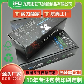 纸盒;纸类标签;酒包装