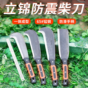 Wood Cutter Tree Cutting Knife Outdoor Wood Cutter Special Steel Sickle Agricultural Scimitar Wood Cutting Knife Wood Cutting Bamboo Cutting