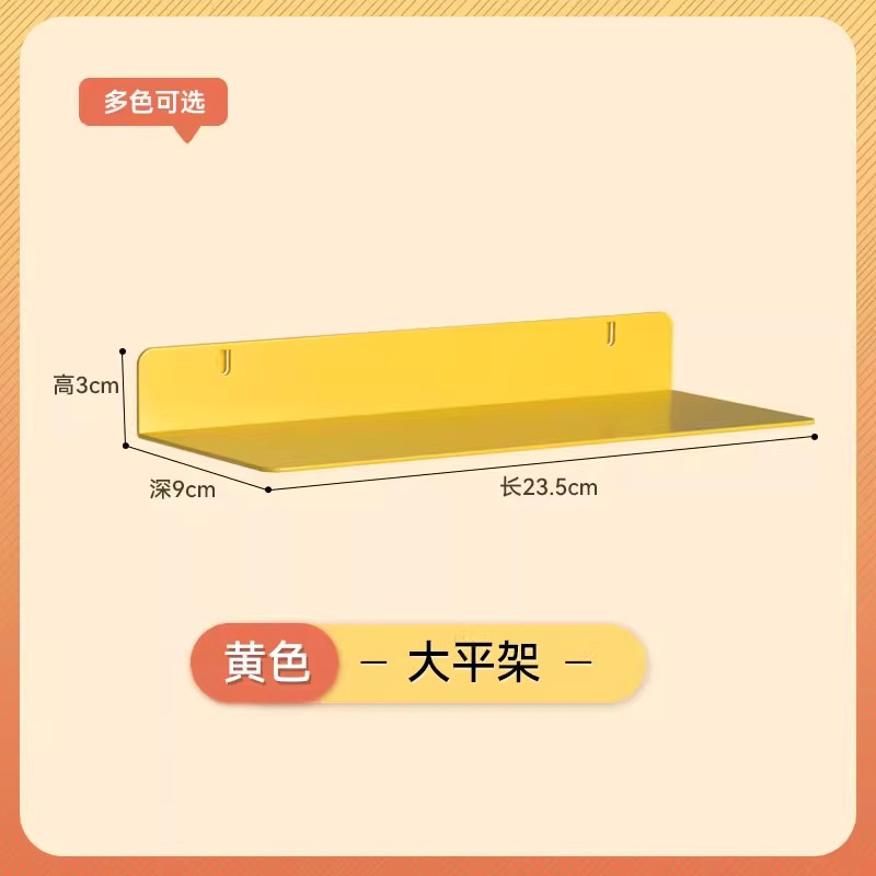 漫欧侧板置物架洞洞板配件免打孔洞洞板收纳架书房多规格收纳板|undefined