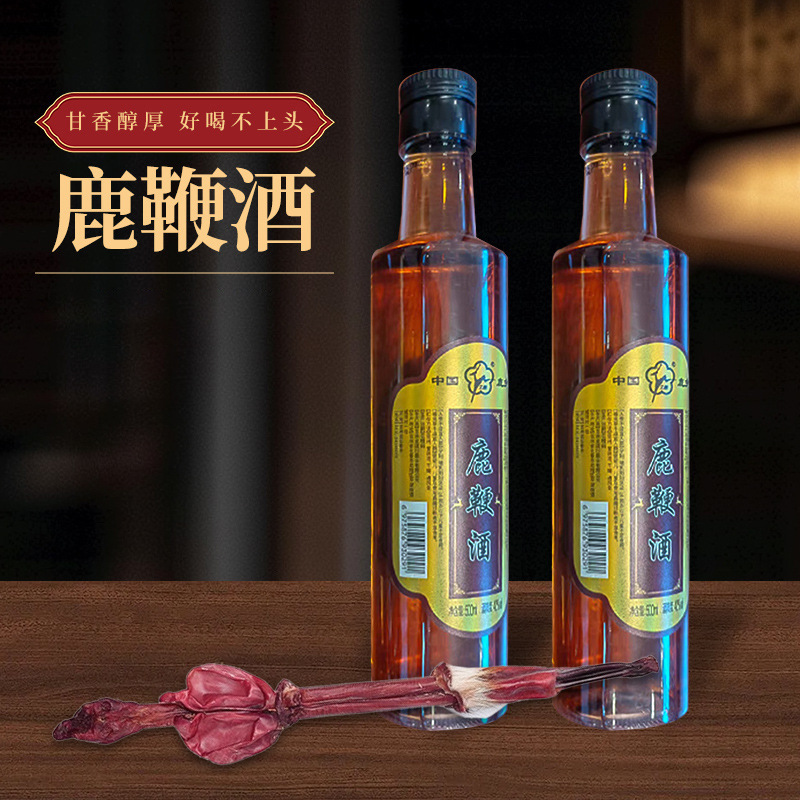 吉林双阳鹿鞭酒鹿场吉林鹿鞭酒500ml瓶装鹿鞭男人养生酒厂家批发