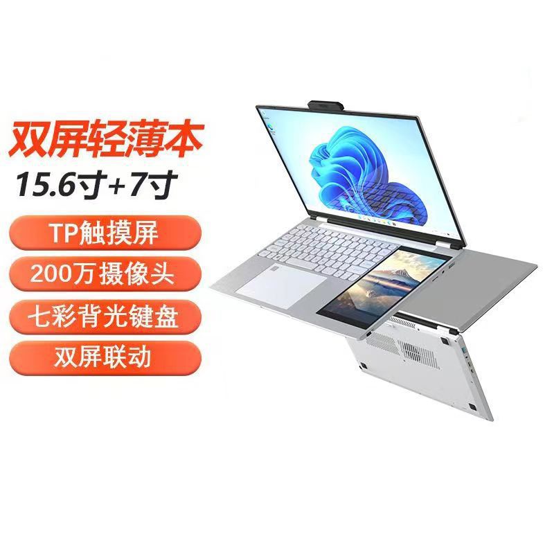 2025 New N100 Laptop Dual-Screen Linkage 15.6inch + 7inch Touch Screen Portable Business Office Notebook