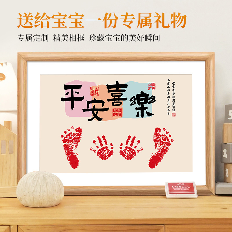 Baby one-year-old hand print photo frame baby feet souvenir wooden photo frame peace joy photo frame table wholesale
