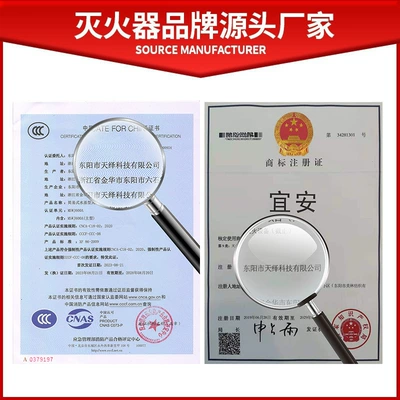 Yi'An Small Portable Fire – Vehicle fire extinguisher
