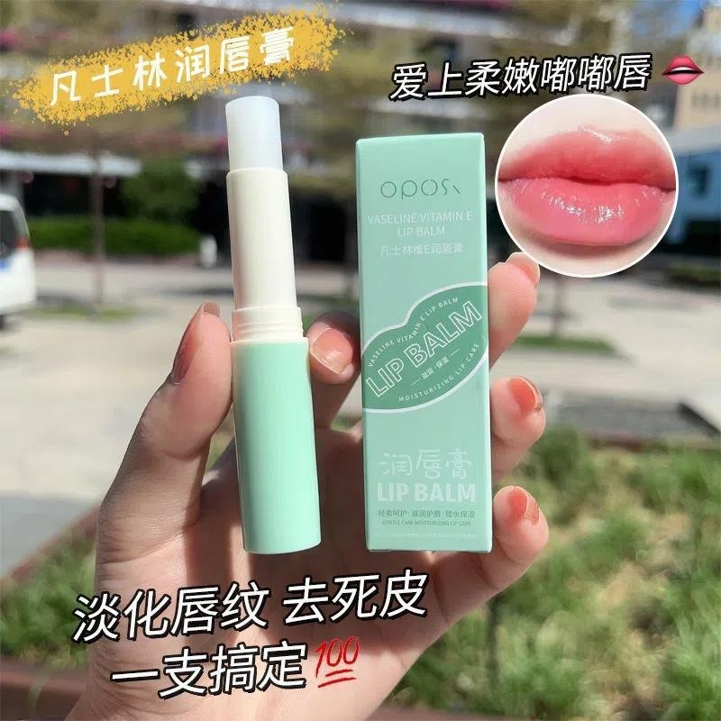凡士林儿童润唇膏女童保湿滋润男孩宝宝婴儿专用护唇膏防干裂正品|undefined