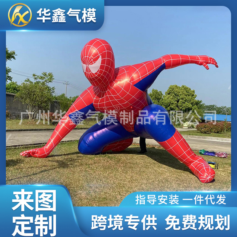 新款充气卡通动物气模海洋动物卡通公仔人偶广告活动卡通模型厂家