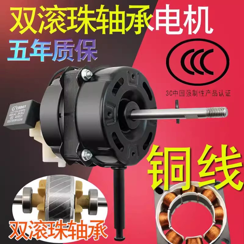 Напольный вентилятор настольный вентилятор двойной шариковый двигатель серии FS40 подшипниковый двигатель 400MM электрический вентилятор медная проволока головка