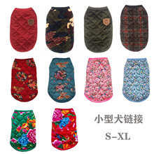 狗衣服小型犬秋冬装加厚夹棉狗背心贵宾泰迪博美宠物服装厂家批发