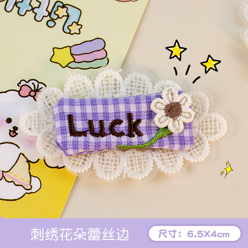 紫色luck / 无胸针款