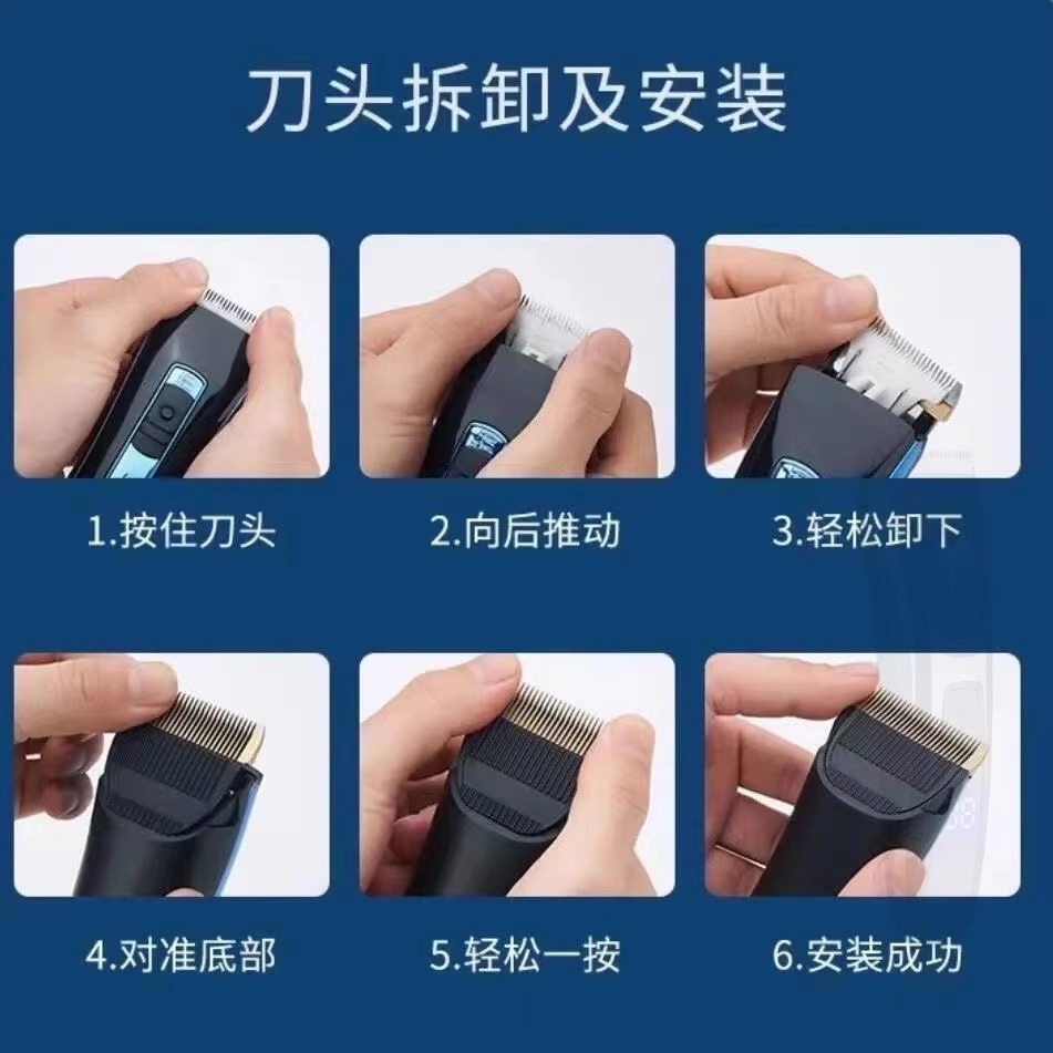 Corte de pelo de alta potencia recargable empuje eléctrico tijeras de afeitar domésticas pantalla digital inteligente corte de pelo eléctrico empujador general para bebés