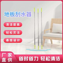 卫生间水刮内丝加固地板刮水器双层EVA地面推水器刮水强力清洁