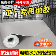 pvc���z�ذ��z�؉|������ĥ�ذ���z�|ˮ�����ֱ��䁹��S䁉|