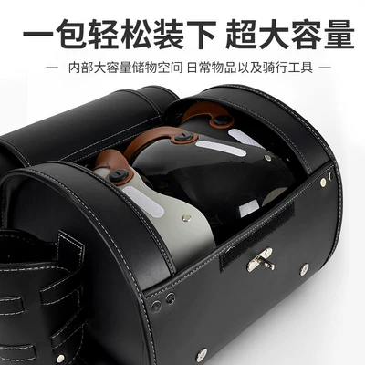 Seat Bag, Electric Scooter Hard Motorcycle trunk