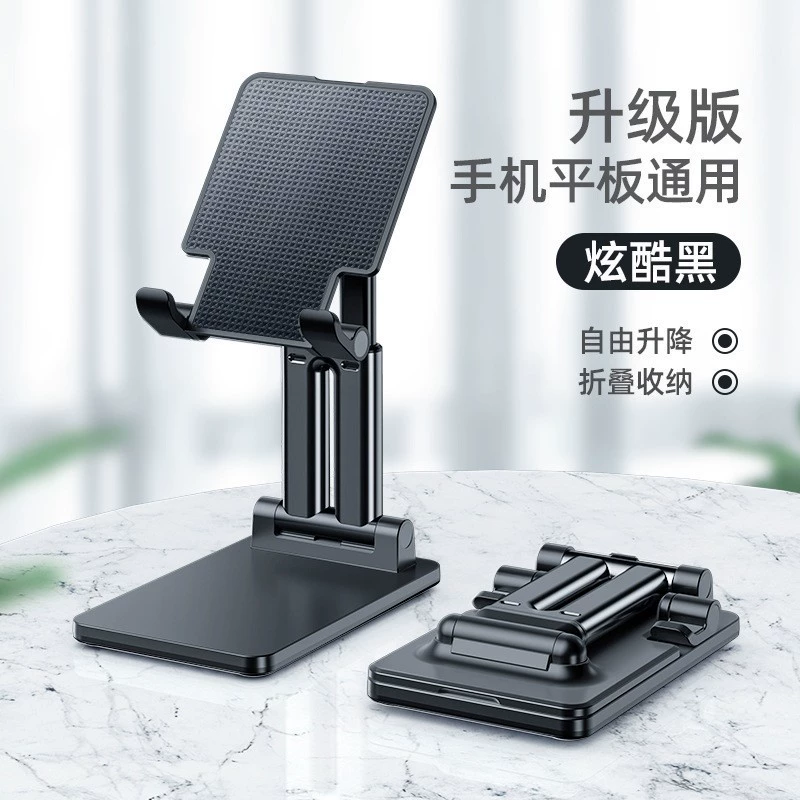 Folding mobile bracket phone/tablet stand, adjustable 360°, flat metal desktop holder
