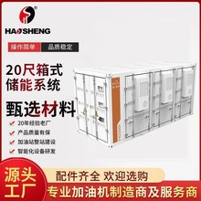 20�ߙ���ʽ���I�ô��̓�����늙�2000kwh�����L�䙙