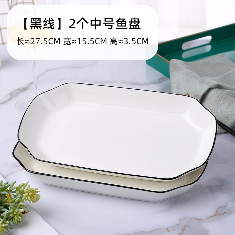 27.5cm 생선 접시 2개, 검정색 와이어