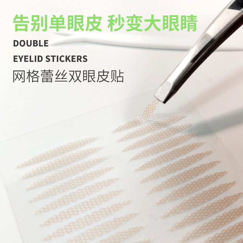 Double Eyelid Patch For Women,Seamless,Breathable,Natural,Invisible,Swollen Eyelid Patch,Waterproof Big Eye Beauty Patch