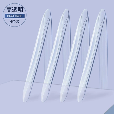 Car door anti-collision strip: Qapı və bamper qoruyucu zolaqlar - transparent-4