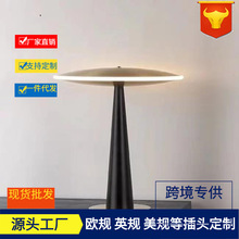 亚克力飞碟台灯现代简约创意个性样板房设计师客厅卧室书房床头灯
