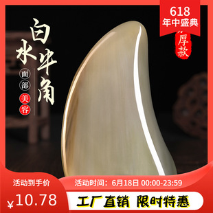 �Ӻ��ˮţ�ǹ�����沿����Ę�����ù�Ę��ܽ���۲����ݰ�ͨ��