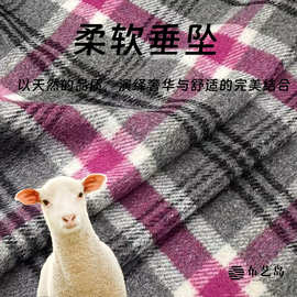 经典格纹 毛呢全羊毛布料秋冬服装面料外套连衣裙布料A
