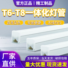 ����LED����֧���L�lһ�w���չ����ˮ�����ó���T6T8���ܟ�1.2��