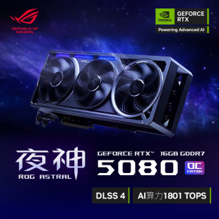 Suitable for Asus E-Sports Game Independent Graphics Card Rog-Astral-Rtx5080-O16G