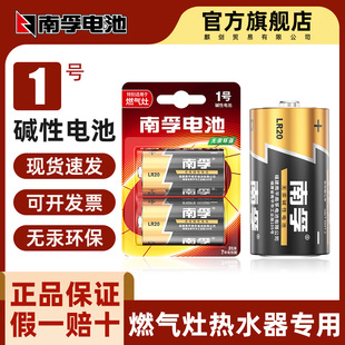 ����1̖늳��|��һ̖��̖ȼ�����ˮ��LR20�Ƶ����ͲD�����l