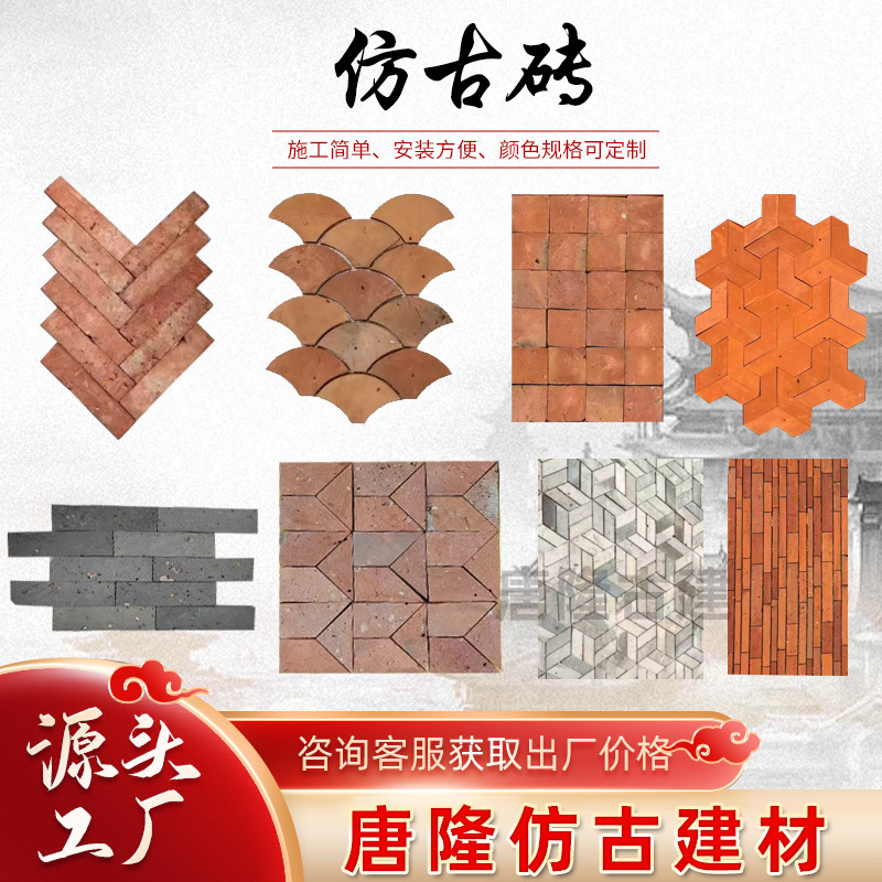 青砖红砖马赛克吧台艺术背景墙仿古砖老旧青砖切片装饰古建贴网砖