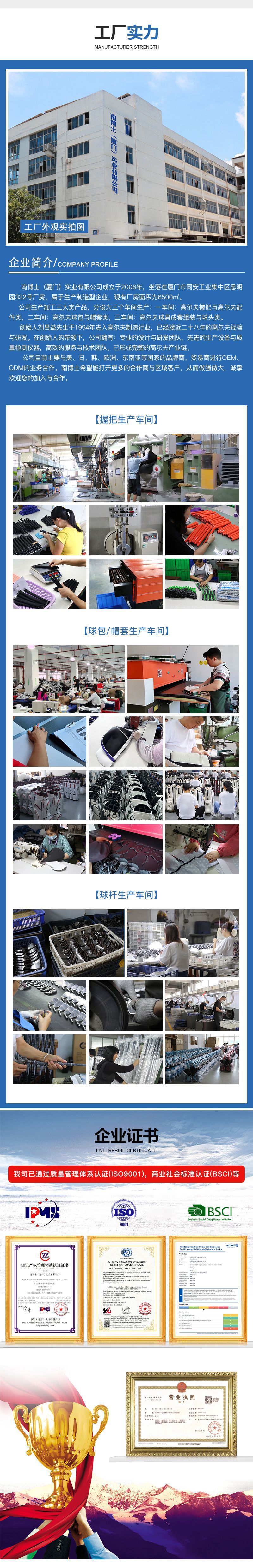 2公司实力