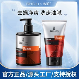 贴片面膜;面霜;面部护理套装