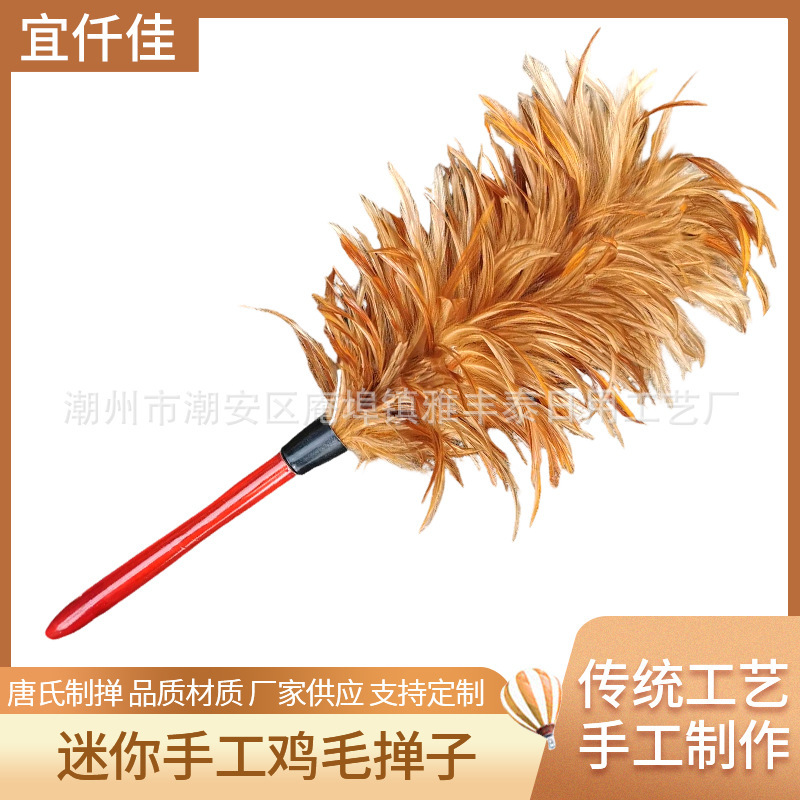 Real Feather Duster Cleaning Artifact Handmade Feather Duster Household Dust Duster Car Dust Sweeper Thickeneding Not Easy to Shed Lint Real Feather Duster Cleaning Artifact Handmade Feather Duster Household Dust Duster Car Dust Sweeper Thickeneding Not Easy to Shed Lint