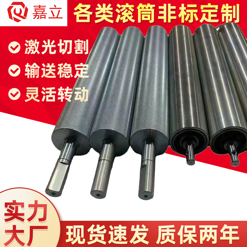 Active and driven roller transmission belt line roller tail…