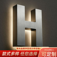 不锈钢背发光字制作 广告招牌门头钛金字led亚克力迷你无边发光字