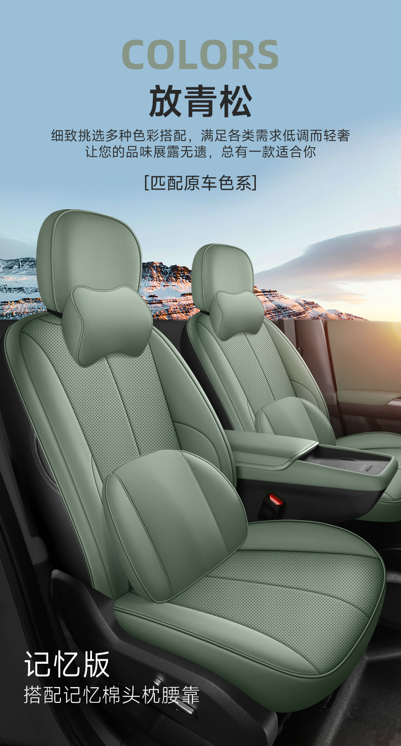Factory Direct Sales All-Inclusive Custom-Made Dongfeng Nano 06 Nappa Leather Wear-Resistant Car Seat Cushion Full Surround Special Seat Cover