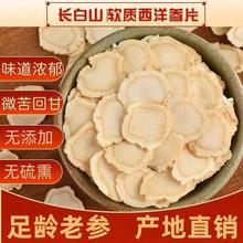�L��ɽ����Ƭȫ�W�N�������ش�Ƭƿ�b250��500�˻��셢