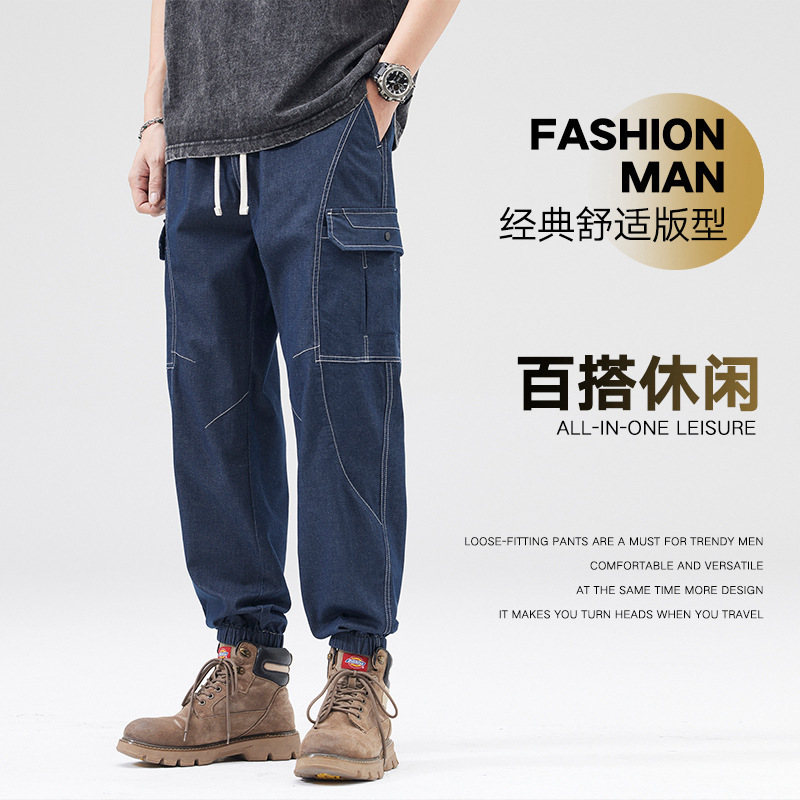 Multi-pocket workwear jeans for men, 2026 spring/autumn new casual design, straight-leg high-quality trousers