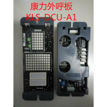 �m��춿����������@ʾ��KLS-DCU-A1 �r�_���Åf�h��SM-04-VSD