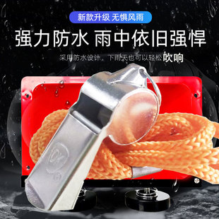 Referee Metal Ok Whistle High-Frequency Stainless Steel with Lanyard Sports Long-Mouth Loud Portable Whistle