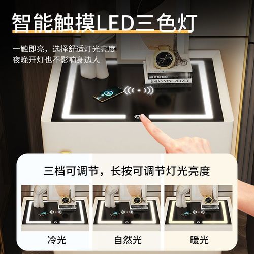 ZSR Smart Bedside Cabinet Safe Multifunctional Soft Pack Home Small Safe Wireless Charging Bedside Cabinet